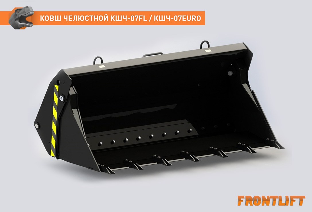 Ковш челюстной КШЧ-07EURO со съемными зубьями FRONTLIFT