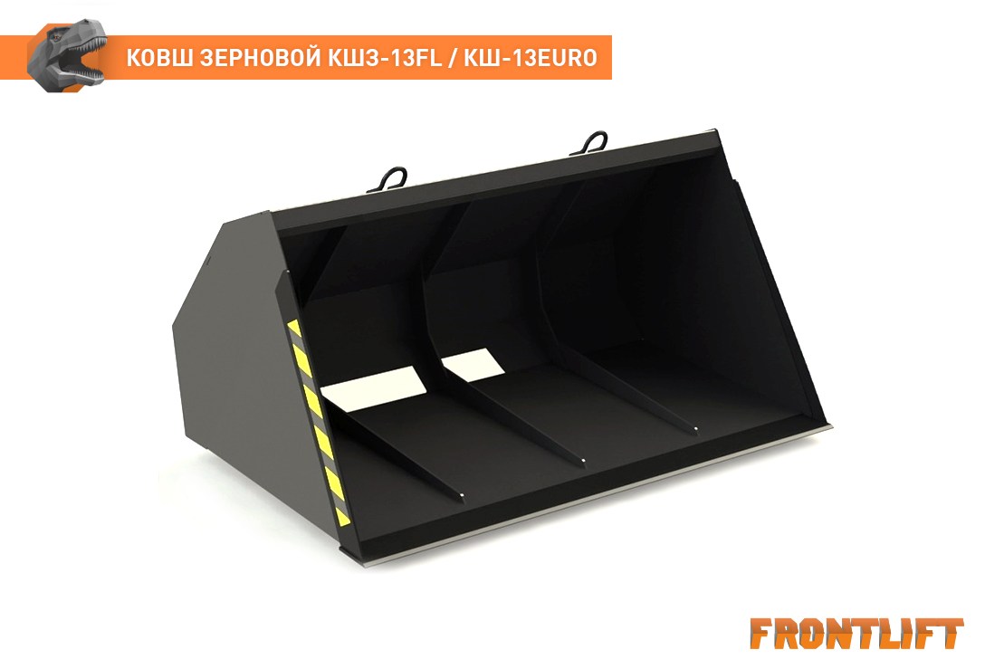 Ковш зерновой КШЗ-13EURO усиленный FRONTLIFT