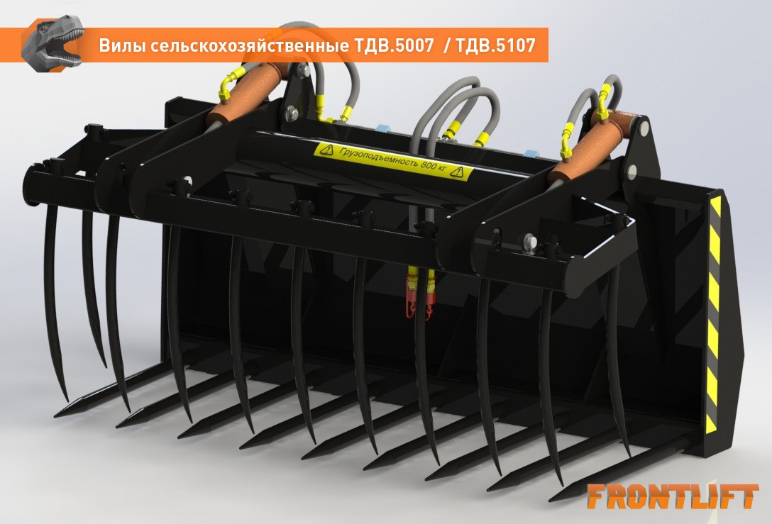Вилы сельскохозяйственные ТДВ-5007FL FRONTLIFT