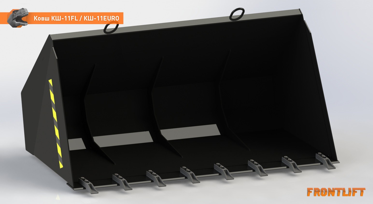 Ковш КШ-11EURO усиленный со съемными зубьями FRONTLIFT
